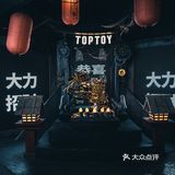深圳拍照|深圳文和友