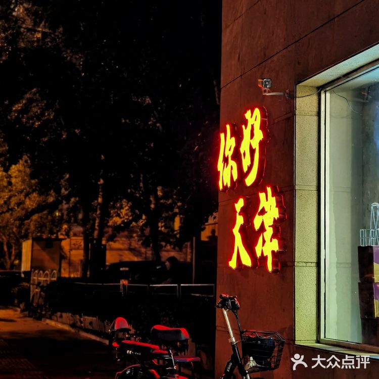 正宗重庆市井火锅🔥这一顿在我心中回味悠长!!