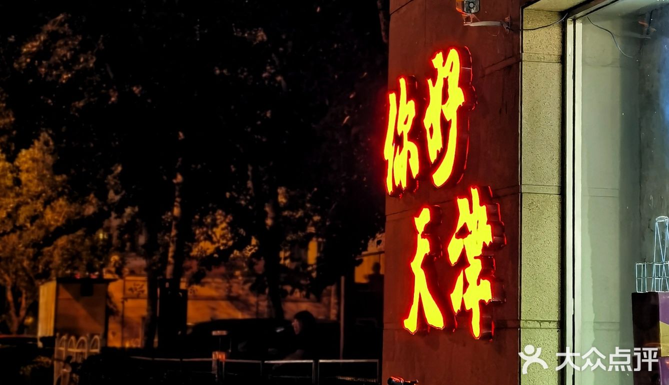 正宗重庆市井火锅🔥这一顿在我心中回味悠长！！