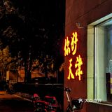 正宗重庆市井火锅🔥这一顿在我心中回味悠长！！