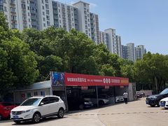 -名骏车业(新区永安店)
