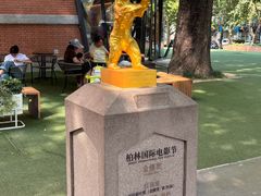 -西安电影制片厂