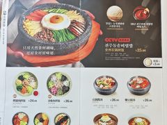-全州拌饭馆(断桥店)