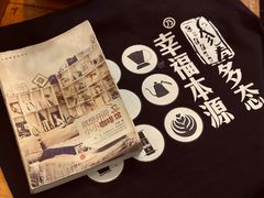 -参差咖啡(水果湖公园店)