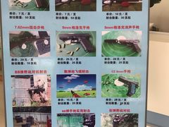 -华连射击俱乐部