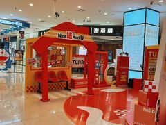 -凯德广场(金牛店)