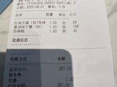 -荣小馆(临海世纪花城店)