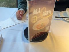 -巴蜀风月·聚会团建·生日宴(宝安店)