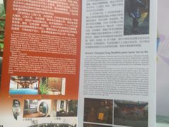 -少林功夫文化中心·独门独院
