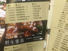菜单-捞王锅物料理(四川北路店)