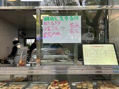 -海曙西区老大房(孝闻街店)