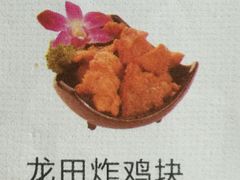 龙田炸鸡块-无限双拼照烧双拼饭(和平店)
