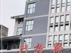 -四川省第二中医医院