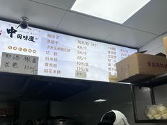 -天泽祥·鼓楼馒头(鼓楼店)