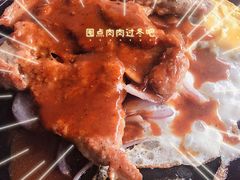 -开心果牛扒城(雍华庭店)