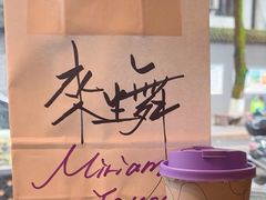 -Moses写字咖啡