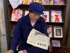 -CITY MART城市集市·里弄(北外滩来福士广场店)