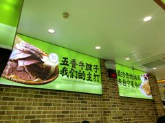 -丝路传奇·中国拉面航母店(北医三院店)