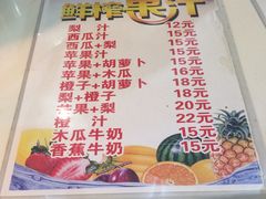 -鲜果时光奶茶店( 百荣世贸商城店)