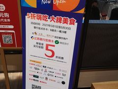 -四道菜·福建菜馆(新街口金鹰店)