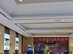 -紫光园(燕郊总店)