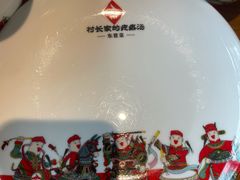 -村长家的疙瘩汤·东营菜(东营茶城店)