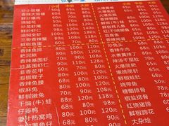 -三哥田螺(北书院街店)