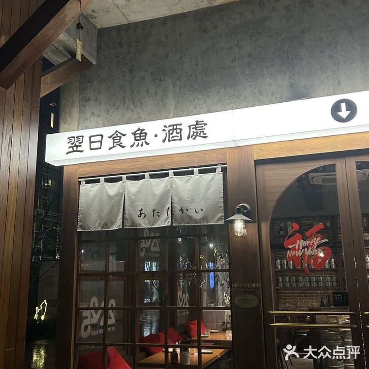 如果感到emo😈就来吃顿漂亮饭吧！