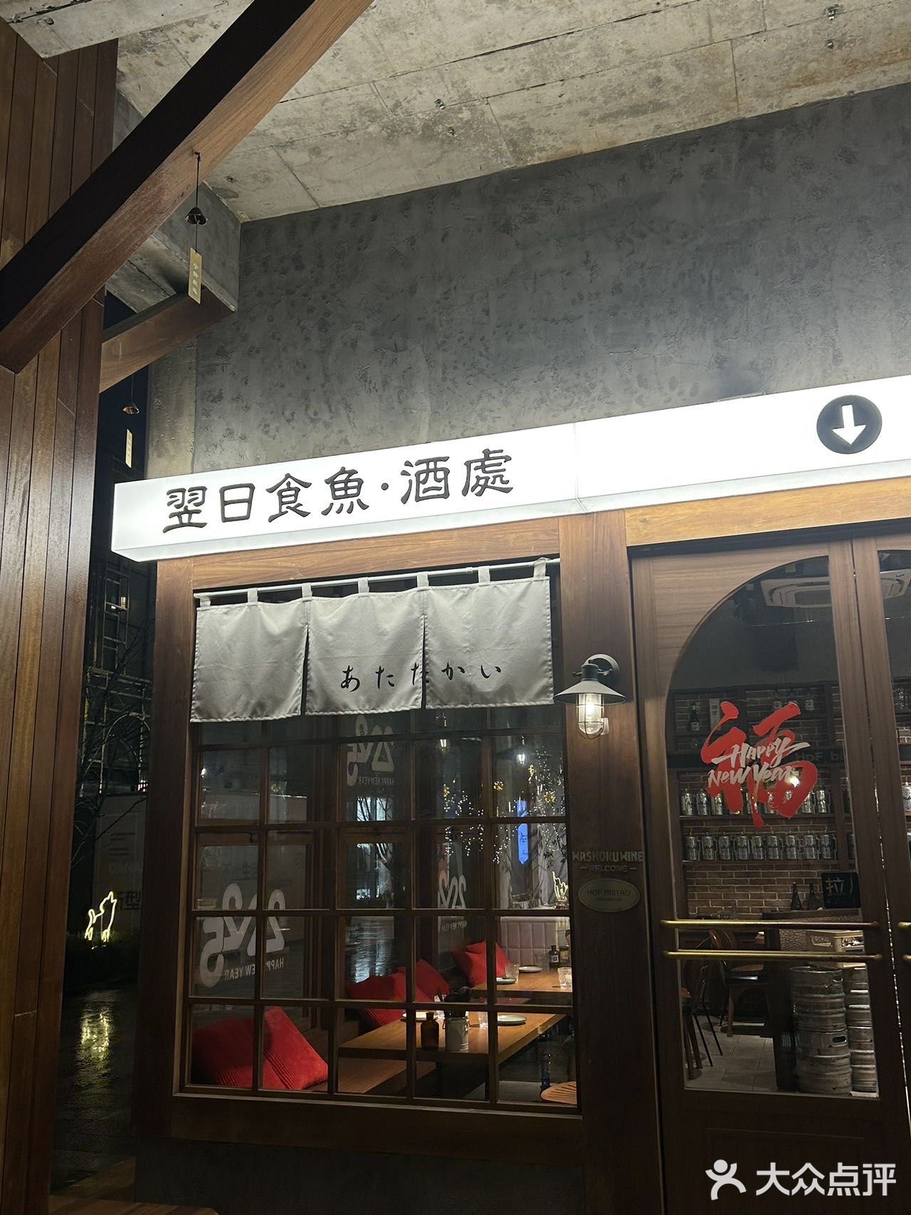 如果感到emo😈就来吃顿漂亮饭吧！