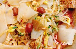 Pickled Chili Noodles