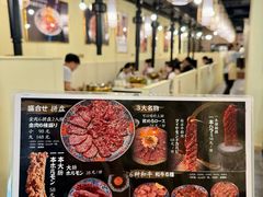 -大阪烧肉BAKA一代(十亩地店)