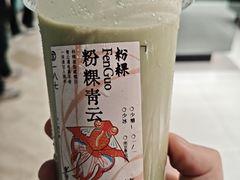 -李山山茶事(景枫店)
