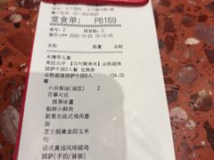 -必胜客(大宁路店)