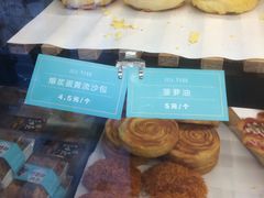 爆酱蛋黄流沙包-罗莎蛋糕Rosa bread(蔡锷北店)