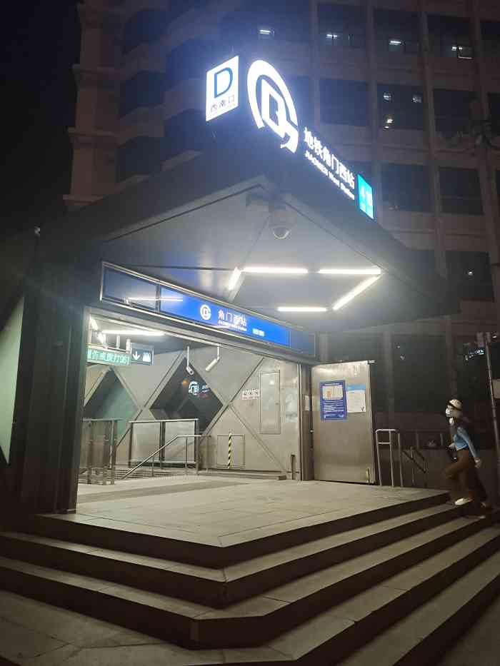 角门西(地铁站)-"#点评有礼# 角门西地铁是四号线的一个车.