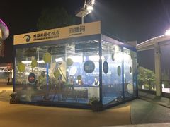 -珠海横琴国际网球中心