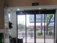 -牙博士口腔品牌连锁(昆山城区店)