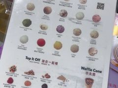 菜单-哈根达斯(天河城店)