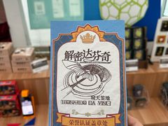 -天津自然博物馆