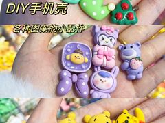 -郑在DIY·潮玩银饰绘画手作(中央大道旗舰店)