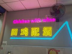 -四姐南瓜田鸡(202店)
