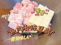 -老刘生态大鱼坊铁锅炖鱼(赛马场店)