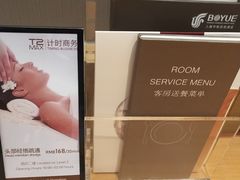 -上海中航虹桥机场泊悦酒店