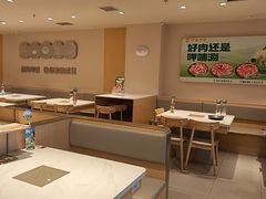 -呷哺呷哺 黄金牧场 (中发百旺店)
