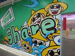 -公园前(地铁站)