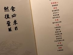 菜单-新荣记(湾仔店)