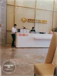 -成都艾特他整形外科医院