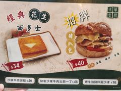-华嫂冰室(湾仔店)