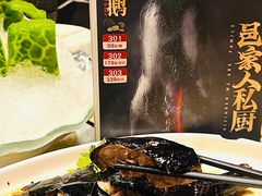 -邑家人·山水四合院