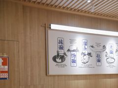 -马记永·兰州牛肉面(3019君尚店)